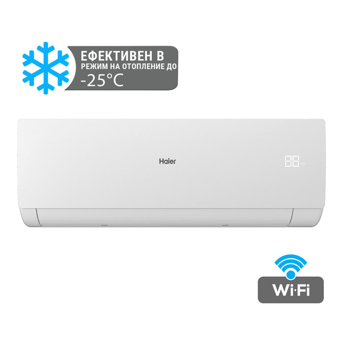 Inverter air conditioner HAIER AS50SDBHRA-MWV/1U50KEBFRA-SH