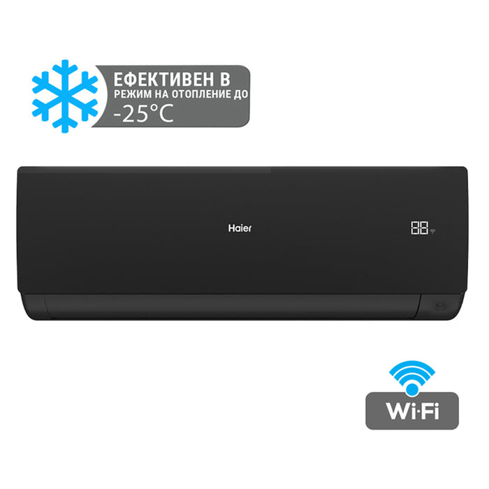 Inverter air conditioner HAIER AS71SEBHRA-MB2/1U71WEAFRA-SH