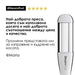 Hair press with steam L’Oreal Professionnel SteamPod 4.0 - Преси за коса<<<Грижа за тялото<<<Малки