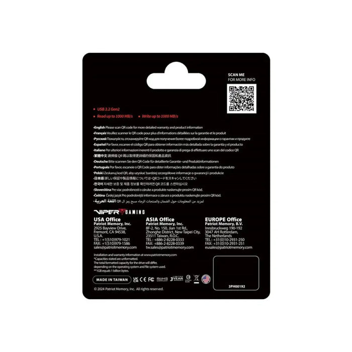 Hard Drive Patriot Memory PVP302TB28UDG 2 TB SSD - Твърди дискове<<<Компютър Мрежи и компоненти<<<Компютри|