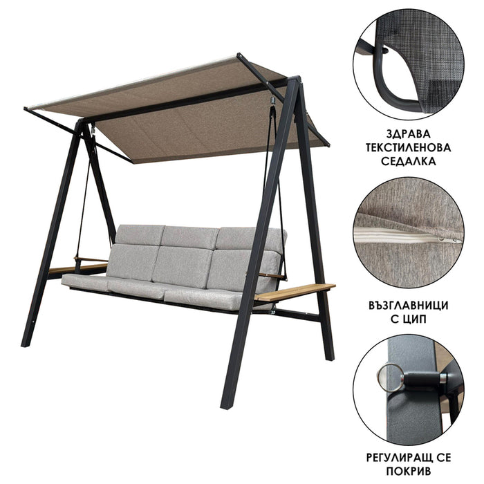 GARDEN SWING HARMONY HD HD-10808