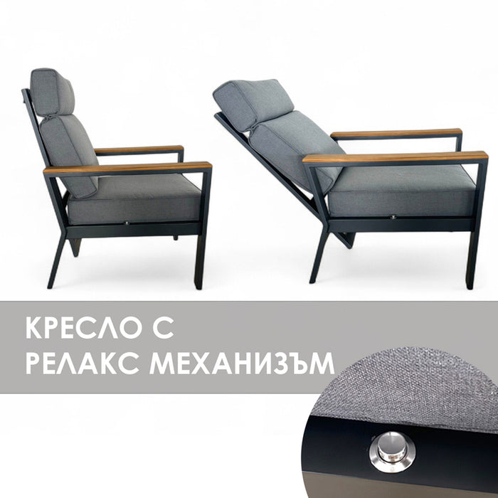 ЪГЛОВ ГРАДИНСКИ КОМПЛЕКТ CLIO АЛУМИНИЙ/ТИКОВА ДЪРВЕСИНА HD HD-10716