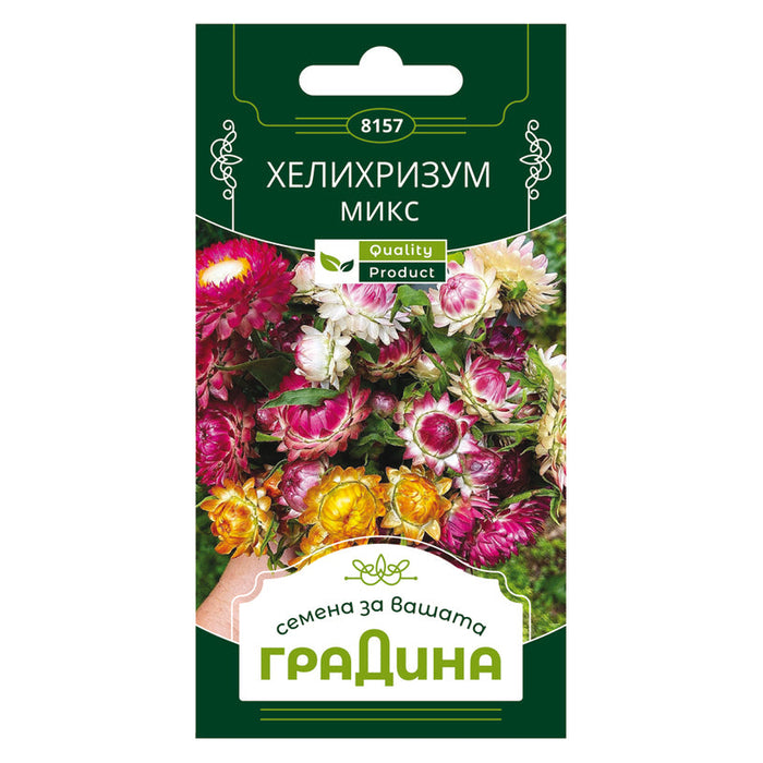 HELICHRYSUM SEEDS GARDEN - Семена<<<Семена луковици и разсад<<<Градина<<<Praktiker