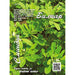 HERBAL FENUGHT SEEDS - Семена<<<Семена луковици и разсад<<<Градина<<<Praktiker