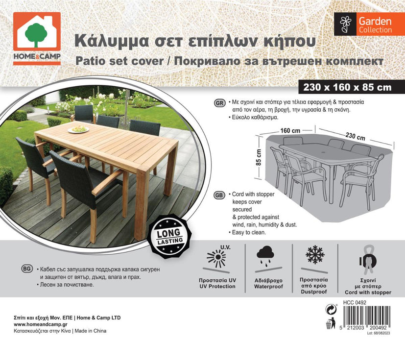 COVER K-T RECTANGULAR 230/160/85