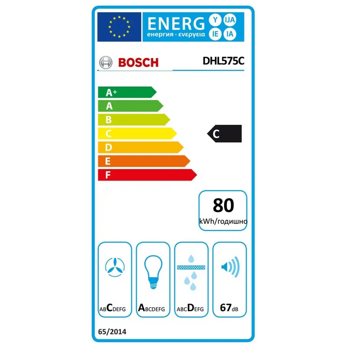 Hood Bosch DHL575C - Аспиратори<<<BOSCH аспиратори<<<BOSCH<<<PolyComp&&&Аспиратори за пълно вграждане<<<Абсорбатори за