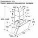 Hood BOSCH DWK81AN60 80 cm - Аспиратори<<<BOSCH аспиратори<<<BOSCH<<<PolyComp&&&Стандартни