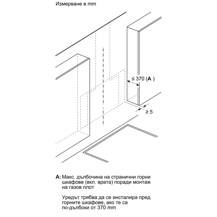 Hood BOSCH DWK81AN60 80 cm - Аспиратори<<<BOSCH аспиратори<<<BOSCH<<<PolyComp&&&Стандартни