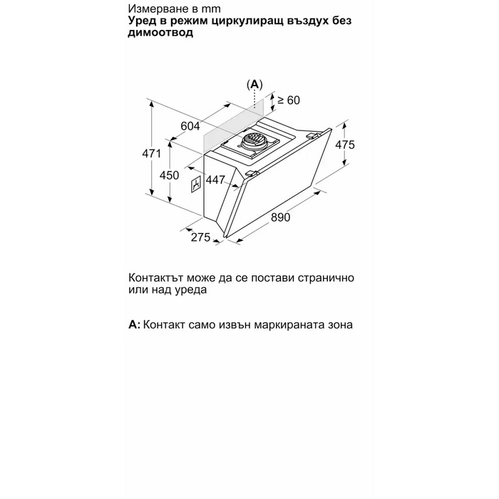 Hood BOSCH DWK91LT60 - Аспиратори<<<BOSCH аспиратори<<<BOSCH<<<PolyComp&&&Стандартни абсорбатори<<<Абсорбатори<<<Едра
