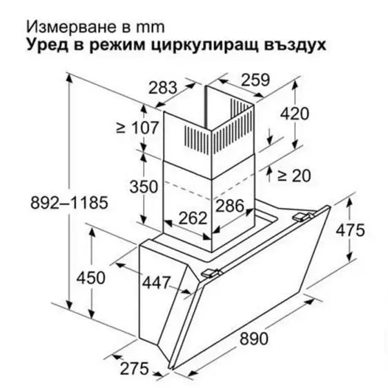 Hood NEFF D98IPT2Y5 90 cm - Стандартни абсорбатори<<<Абсорбатори<<<Едра бяла техника<<<TechnoMix