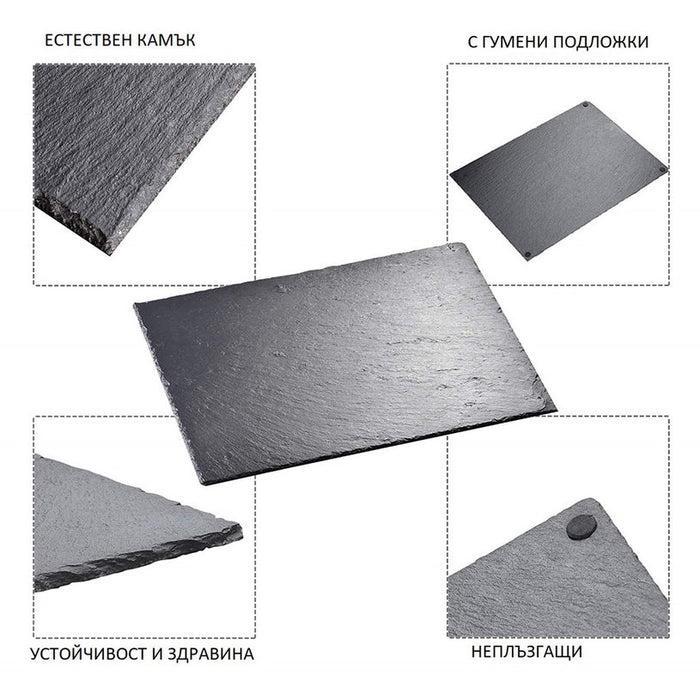STONE SERVING PLATE/PLATE 26.5X16.2 CM GN1/4 HORECANO