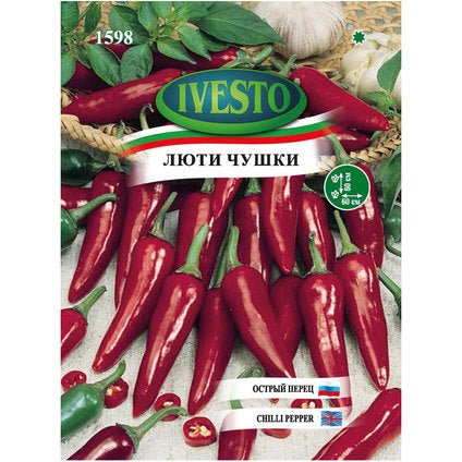 HOT PEPPER SEEDS IVESTO - Семена<<<Семена луковици и разсад<<<Градина<<<Praktiker