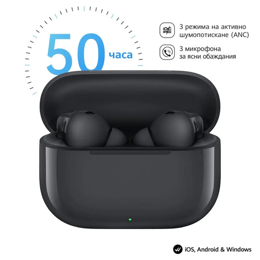 Huawei Freebuds SE 4 ANC Black - Accessories<<<HUAWEI Mobile Phones<<<HUAWEI<<<PolyComp&&&Слушалки<<<Аудио<<<ТВ Аудио