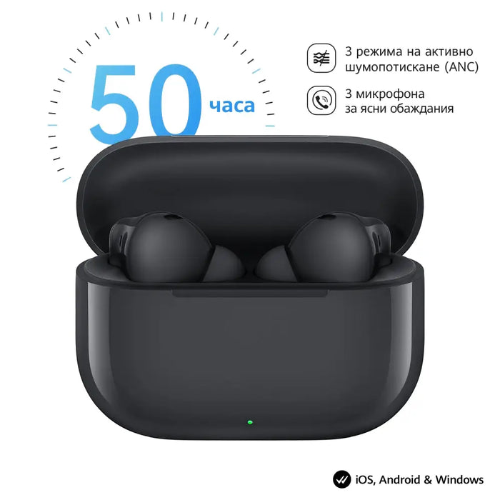 Huawei Freebuds SE 4 ANC Black - Accessories<<<HUAWEI Mobile Phones<<<HUAWEI<<<PolyComp&&&Слушалки<<<Аудио<<<ТВ Аудио