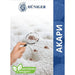 HUNIGER AGAINST MITE POWDER - Защита от насекоми<<<Къмпинг<<<Градина<<<Praktiker&&&Защита от насекоми<<<Мрежи и