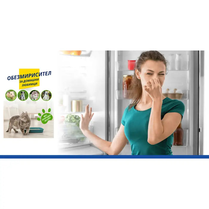 HUNIGER DEODORANT - За домашни любимци<<<Градина<<<Praktiker