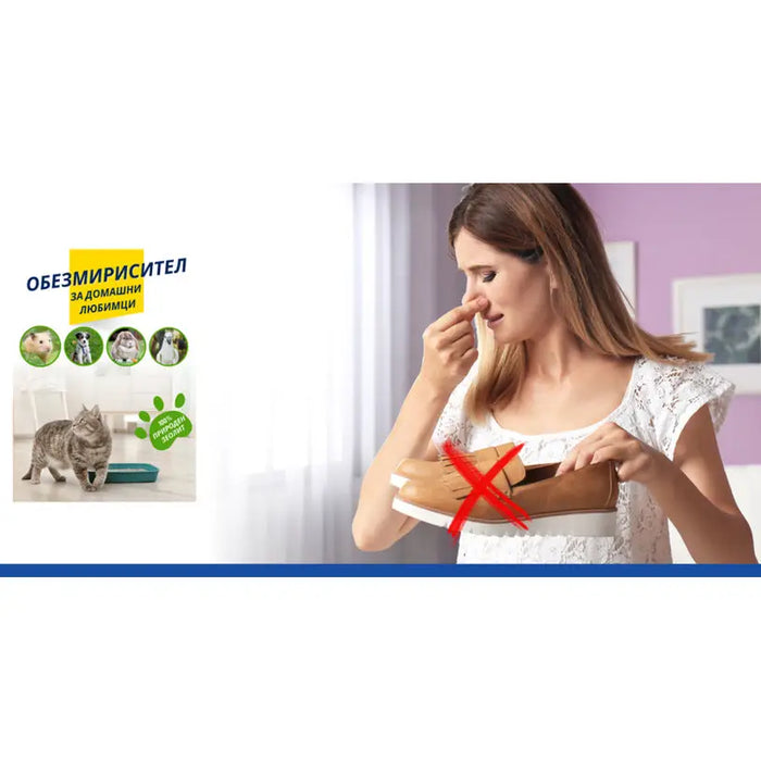 HUNIGER DEODORANT - За домашни любимци<<<Градина<<<Praktiker