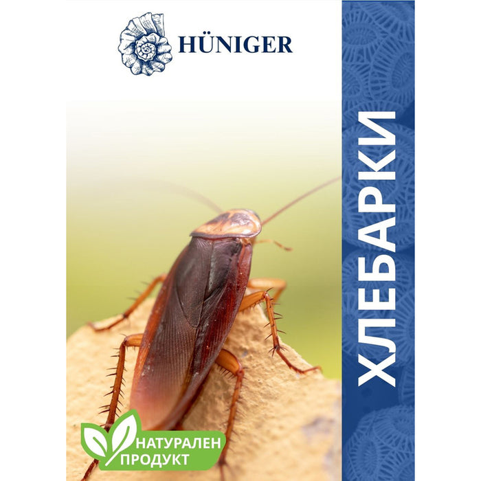 HUNIGER POWDER AGAINST COCKROACHES