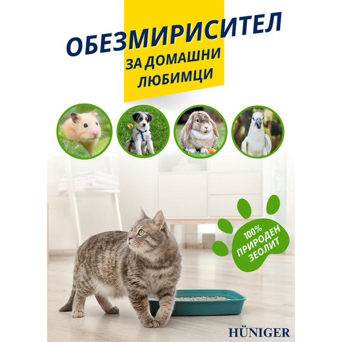 HUNIGER DEODORANT