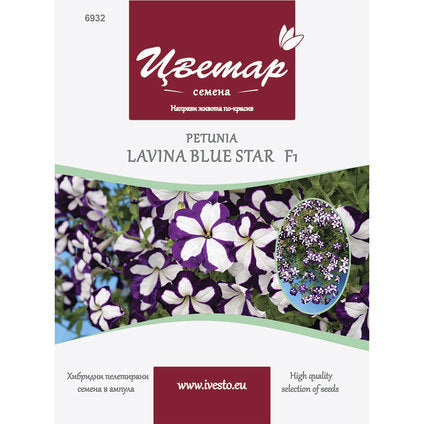 HYBRID PELLETTED SEEDS PETUNIA CASCADE BLUE STAR FLORIST - Семена<<<Семена луковици и разсад<<<Градина<<<Praktiker