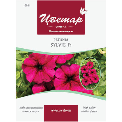 HYBRID PELLETTED SEEDS PETUNIA MULTICOLOR SYLVIA FLORIST - Семена<<<Семена луковици и разсад<<<Градина<<<Praktiker