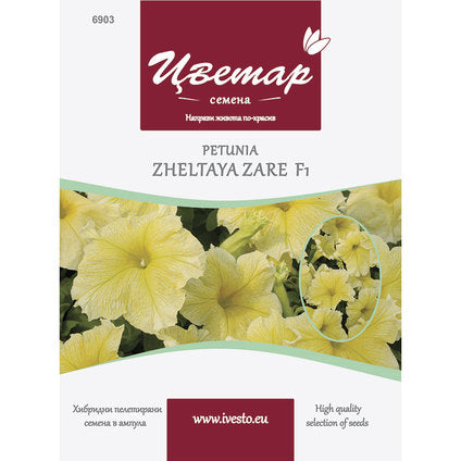 HYBRID PELLETTED SEEDS PETUNIA YELLOW LARGE FLOWER - Семена<<<Семена луковици и разсад<<<Градина<<<Praktiker