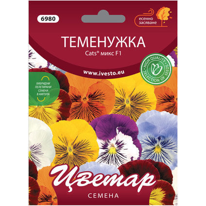 HYBRID SEEDS PANTHER CATS MIX F1 FLORIST - Семена<<<Семена луковици и разсад<<<Градина<<<Praktiker