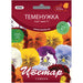 HYBRID SEEDS PANTHER CATS MIX F1 FLORIST - Семена<<<Семена луковици и разсад<<<Градина<<<Praktiker