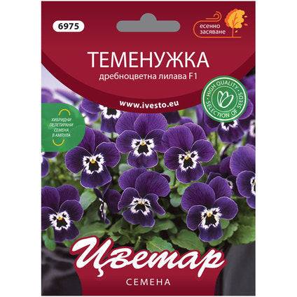 HYBRID SEEDS PURPLE PURPLE PANTONE FLORIST - Семена<<<Семена луковици и разсад<<<Градина<<<Praktiker