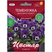 HYBRID SEEDS PURPLE PURPLE PANTONE FLORIST - Семена<<<Семена луковици и разсад<<<Градина<<<Praktiker