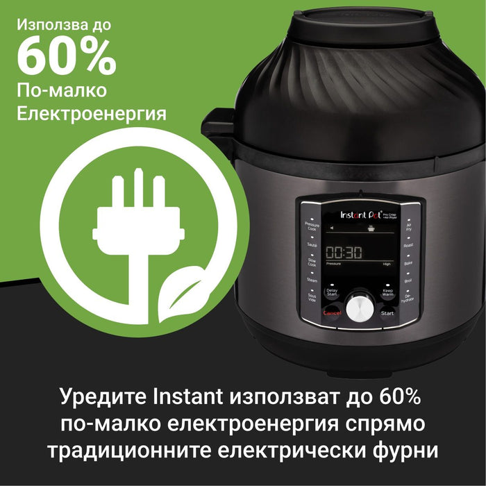 COMBINED MULTICOOKER INSTANT POT PRO CRISP+AIR FRYER, HERMETIC, 2 LIDS 7.60 L, 7.60 L, COMBINED