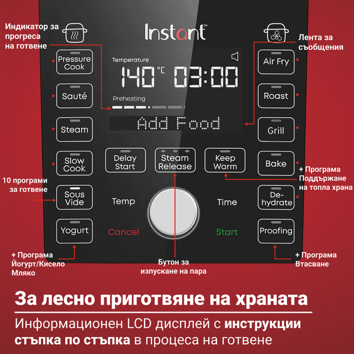 COMBINED MULTICOOKER INSTANT HERMETIC, DUO CRISP ULTIMATE LID 6.2L 1 LID COMBINED, HERMETIC,