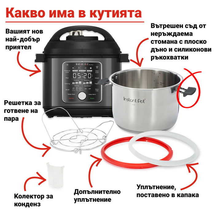 MULTICOOKER INSTANT POT PRO PLUS 5.7L, WI-FI, HERMETIC