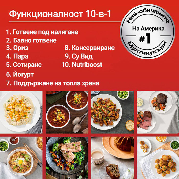 MULTICOOKER INSTANT POT PRO PLUS 5.7L, WI-FI, HERMETIC