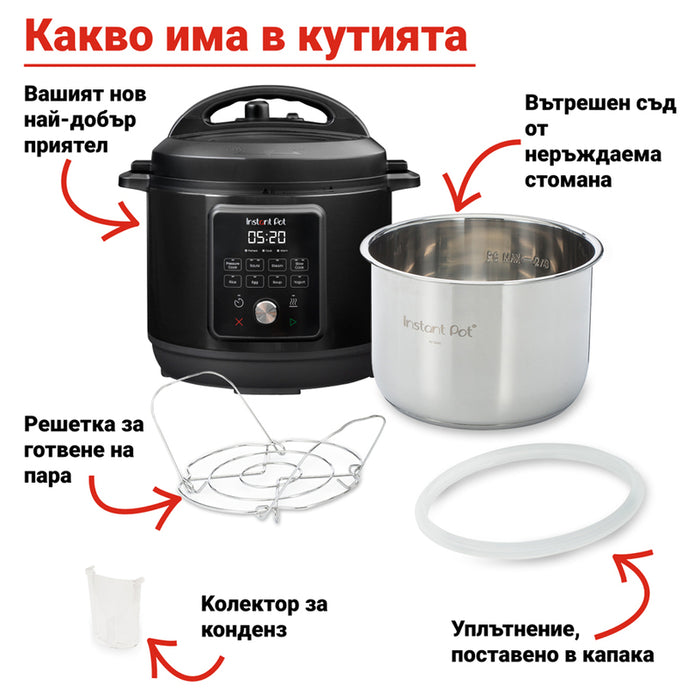 MULTICOOKER INSTANT POT DUO EASY 5.7L, HERMETIC