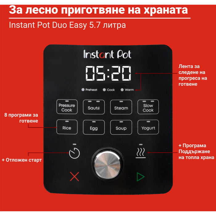 MULTICOOKER INSTANT POT DUO EASY 5.7L, HERMETIC