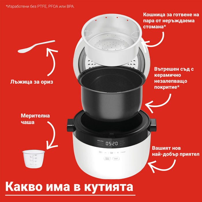 INSTANT RICE COOKER 2.8L, CARBREDUCE WHITE, 600 W