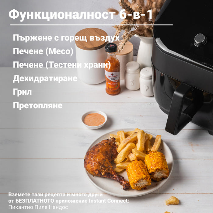 Healthy cooking device INSTANT VORTEX PLUS CLEARCOOK, WITH WINDOW 5.70 L, TIMER, BLACK