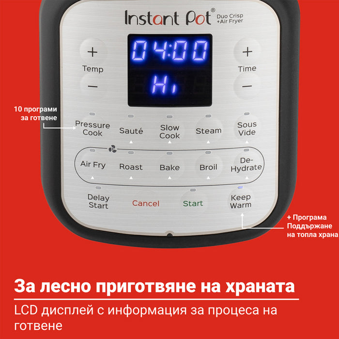 COMBINED MULTICOOKER INSTANT POT DUO CRISP + AIR FRYER 8L, HERMETIC, 2 LID TIMER, COMBINED