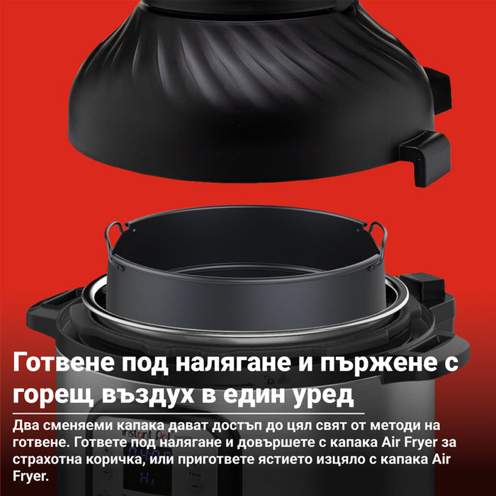 COMBINED MULTICOOKER INSTANT POT DUO CRISP + AIR FRYER 8L, HERMETIC, 2 LID TIMER, COMBINED