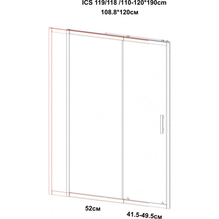 PARTITION SCREEN 110-120X190 119G/110