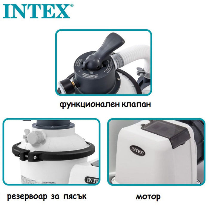 FILTER PUMP WITH SAND 3501L/H INTEX 26642