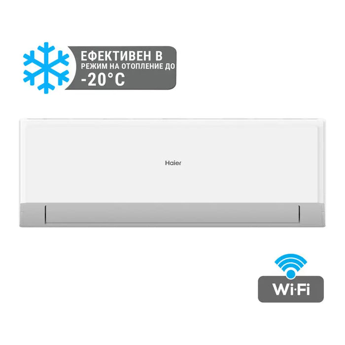 INVERTER AIR CONDITIONER HAIER AS25RBAHRA-PL/1U25YESFRA-5 - Климатици<<<Отопление Охлаждане и