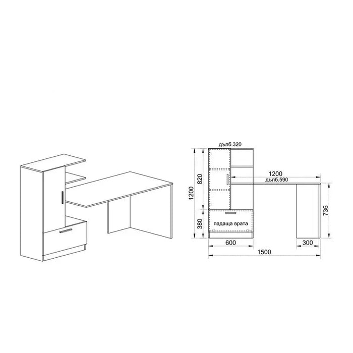 IRIM CITY DESK 3059 150X59X120 CM. - Бюра<<<Мебели и обков<<<Мебели и интериор<<<Praktiker