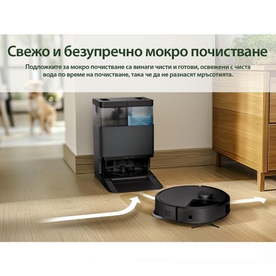 Robot vacuum cleaner iRobot® Roomba Plus 505 Combo + AutoWash N185040