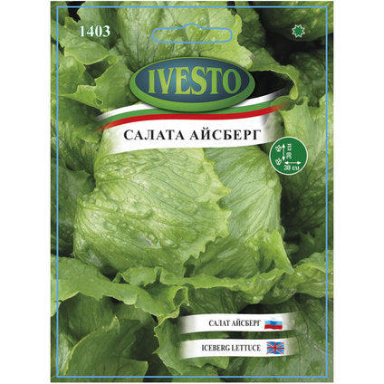 IVESTO ICEBERG SEED SALAD - Семена<<<Семена луковици и разсад<<<Градина<<<Praktiker