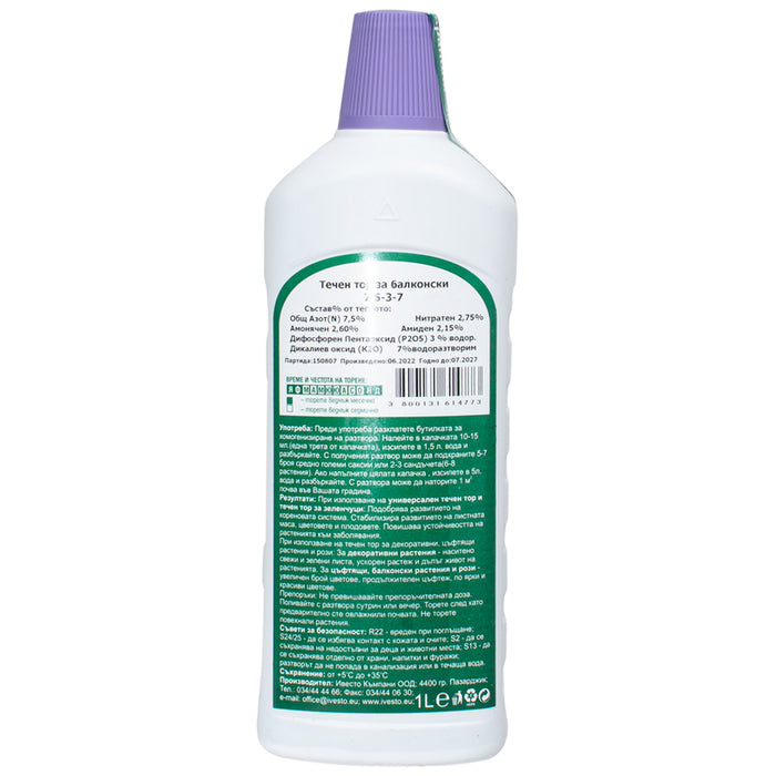 LIQUID FERTILIZER FOR BALCONY PLANTS 1L IVESTO