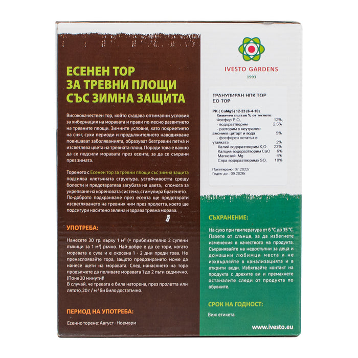 SOLID FERTILIZER FOR GRASS CARPETS AUTUMN 1.5KG IVESTO