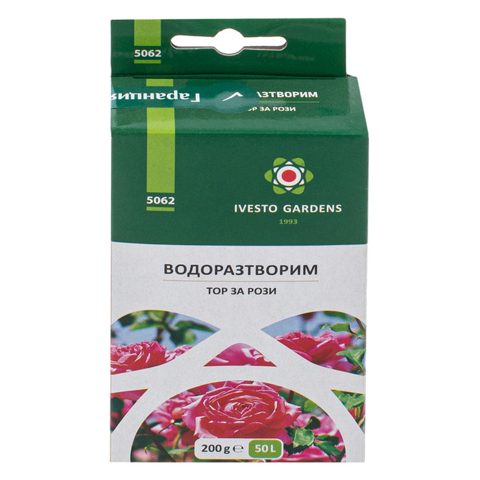 WATER SOLUBLE GRANULAR FERTILIZER FOR ROSES 0.2KG IVESTO