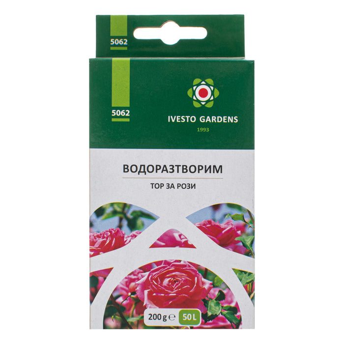 WATER SOLUBLE GRANULAR FERTILIZER FOR ROSES 0.2KG IVESTO